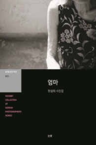 엄마